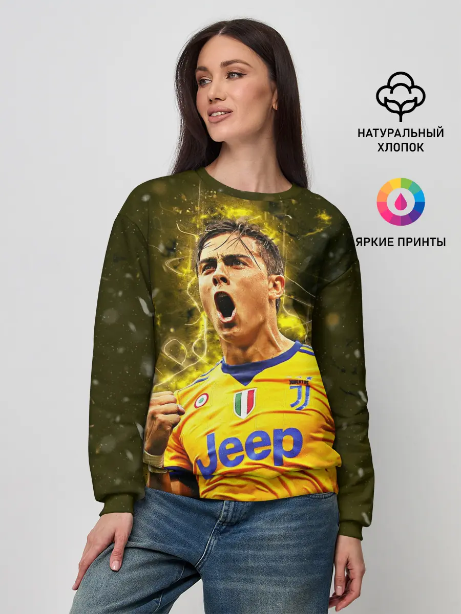 Женский свитшот / Ювентус Дибала