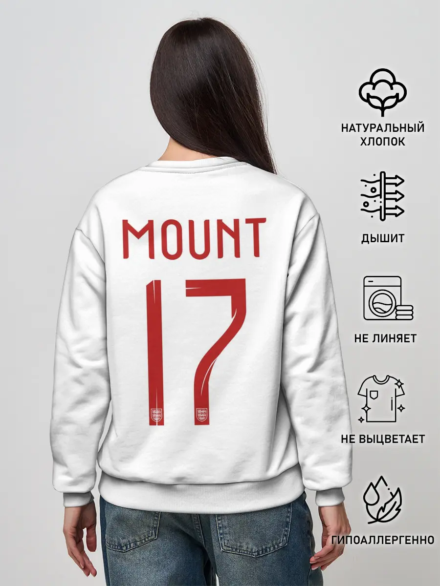 Женский свитшот / Мейсон Маунт Англия
