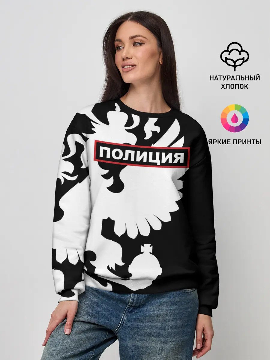 Женский свитшот / Полиция