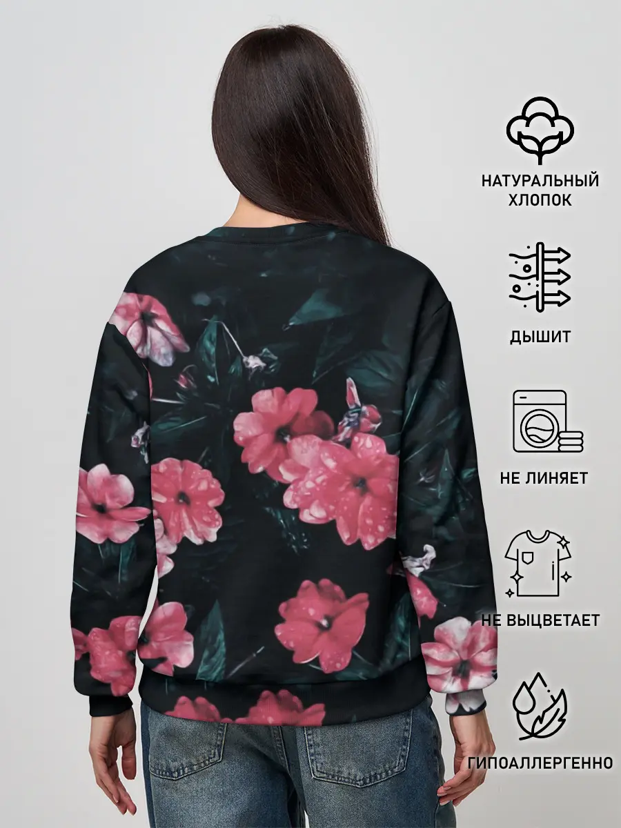 Женский свитшот / Egotistic