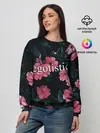Женский свитшот / Egotistic
