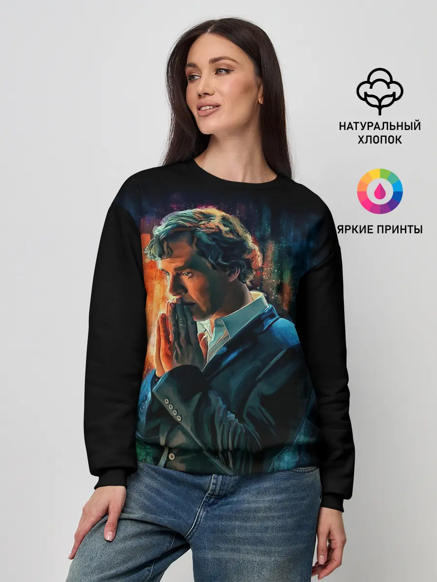 Женский свитшот / Sherlock