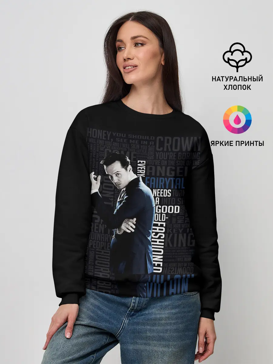 Женский свитшот / Sherlock