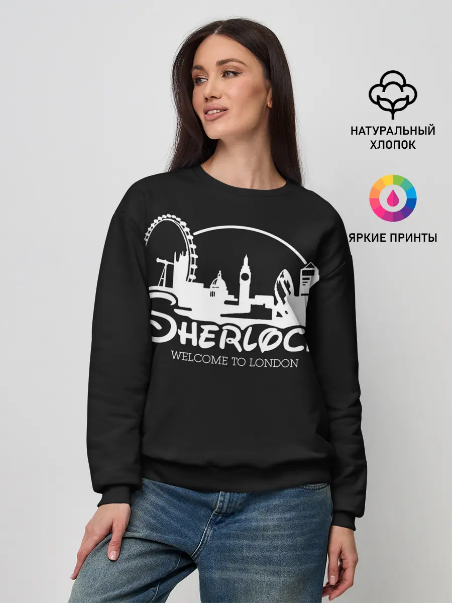 Женский свитшот / Sherlock