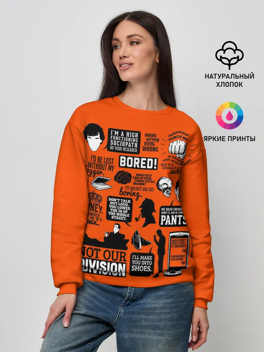 Женский свитшот / Sherlock