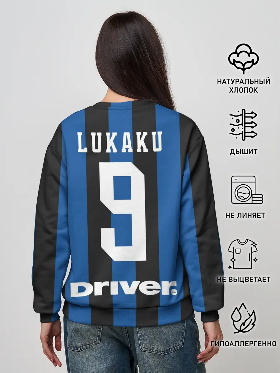 Женский свитшот / Lukaku home 19-20