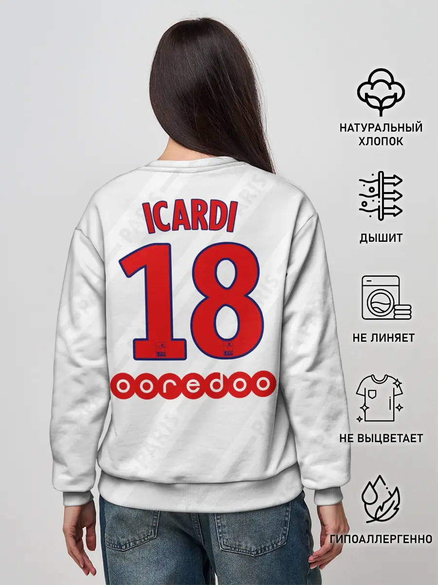 Женский свитшот / Icardi away 19-20