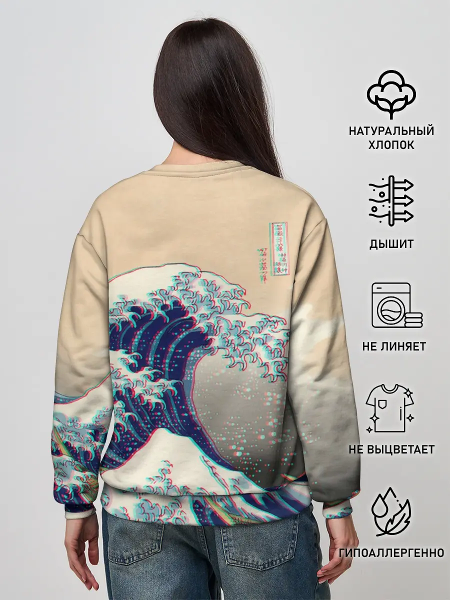 Женский свитшот / Kanagawa Wave Glitch Art