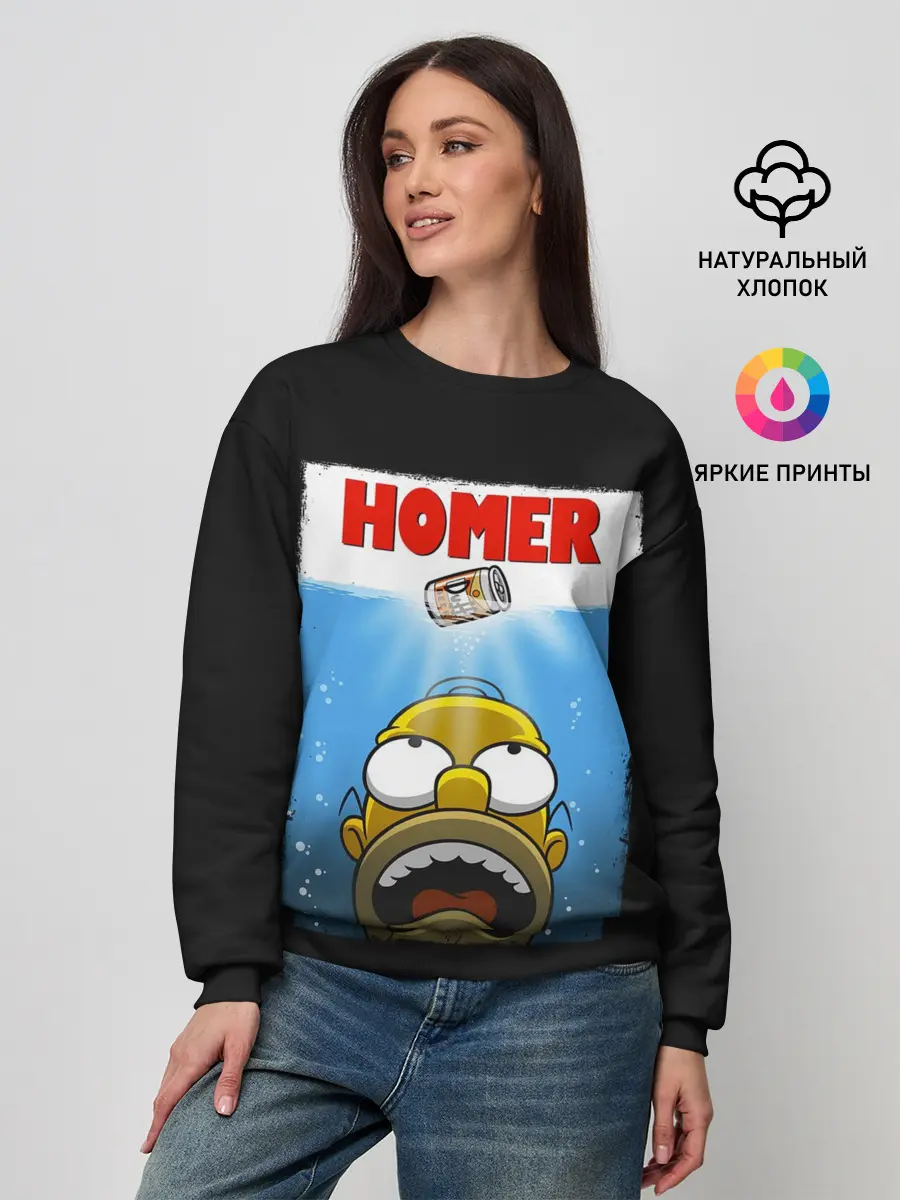 Женский свитшот / Homer
