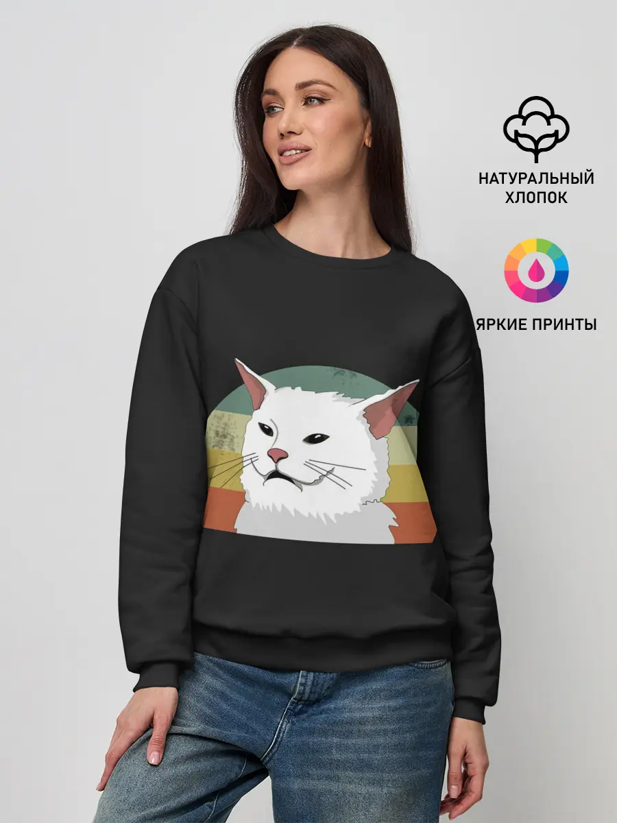Женский свитшот / Woman Yelling at Cat