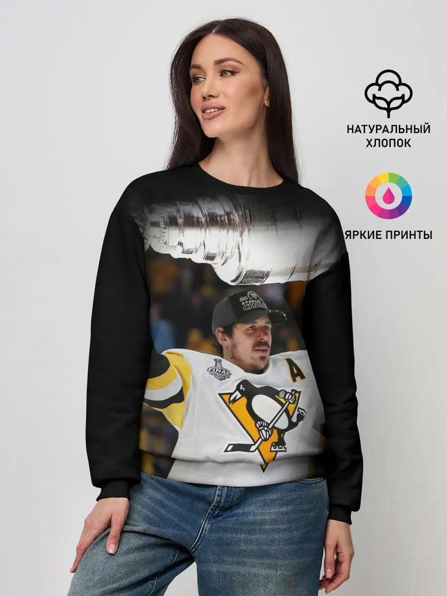 Женский свитшот / Евгений Малкин