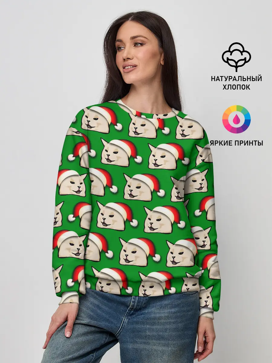 Женский свитшот / woman yelling at cat