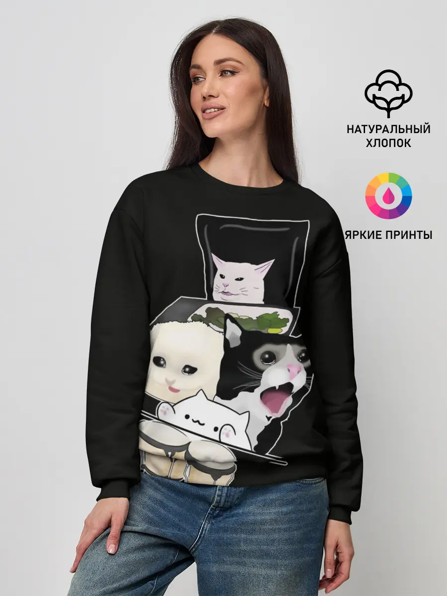 Женский свитшот / woman yelling at cat