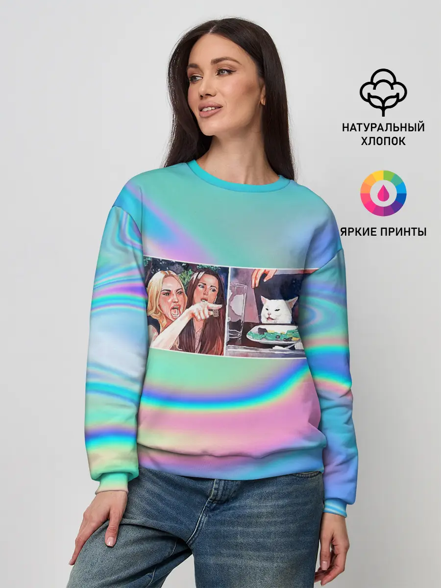 Женский свитшот / woman yelling at cat