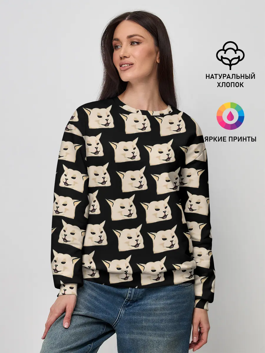 Женский свитшот / woman yelling at cat