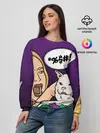 Женский свитшот / Woman yelling at a cat