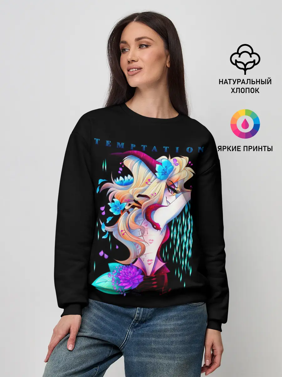 Женский свитшот / TEMPTATION