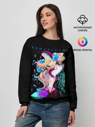 Женский свитшот / TEMPTATION