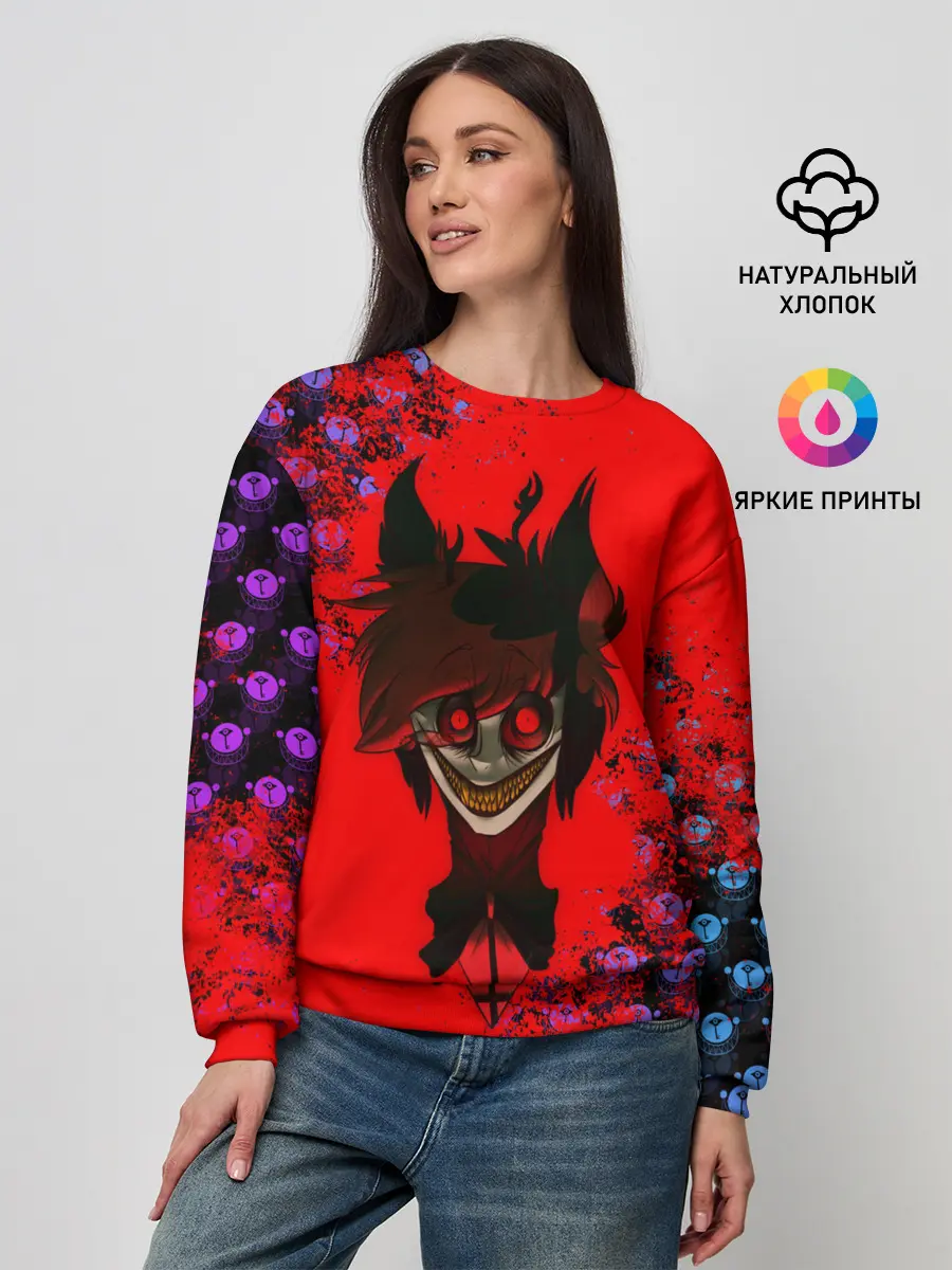 Женский свитшот / Hazbin Hotel Alastor