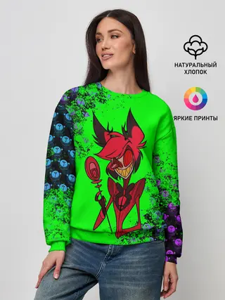 Женский свитшот / Hazbin Hotel Alastor