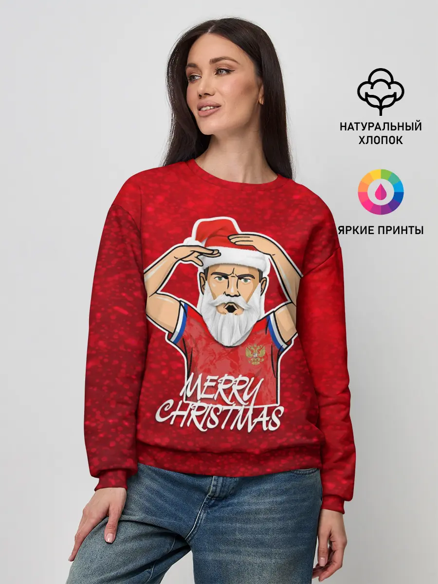 Женский свитшот / Новогодний Дзюба Russia
