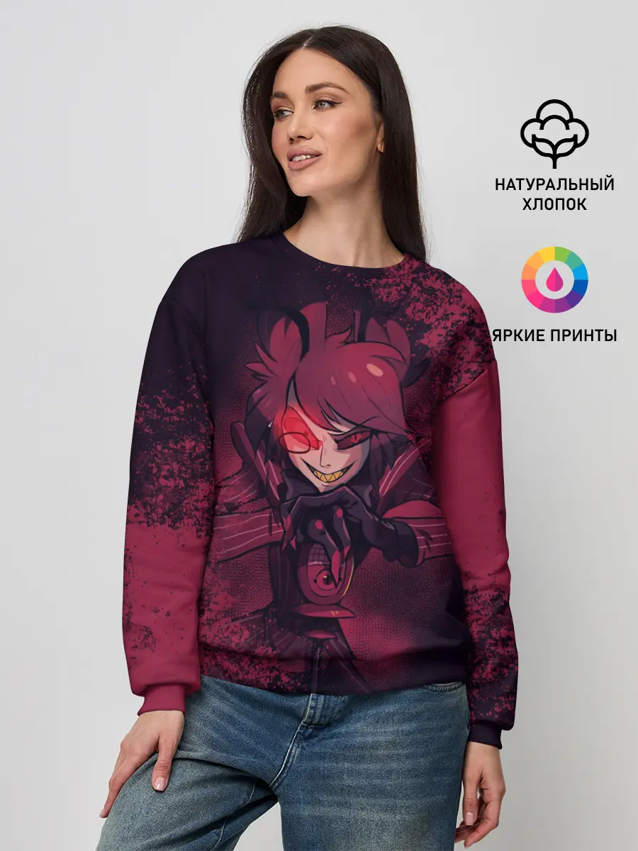 Женский свитшот / ОТЕЛЬ ХАЗБИН АЛАСТОР