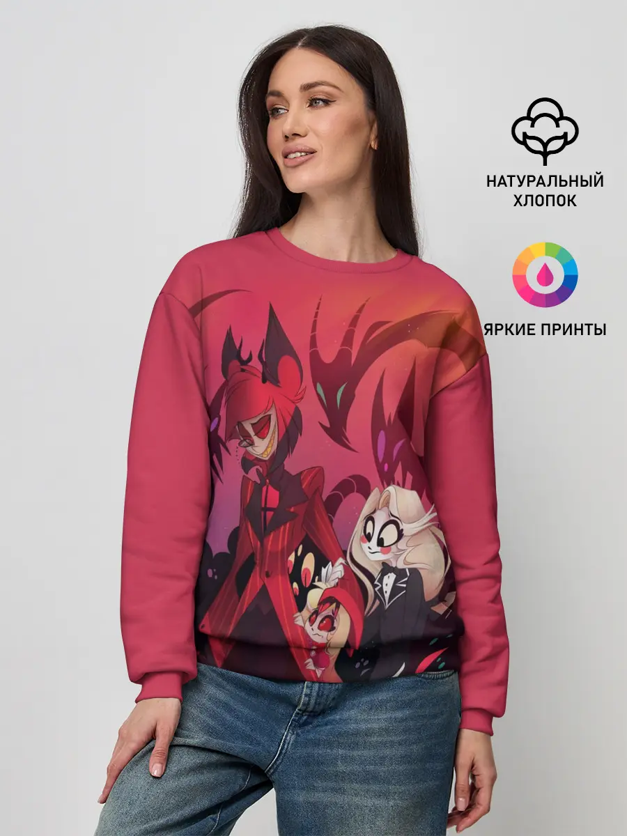 Женский свитшот / ОТЕЛЬ ХАЗБИН