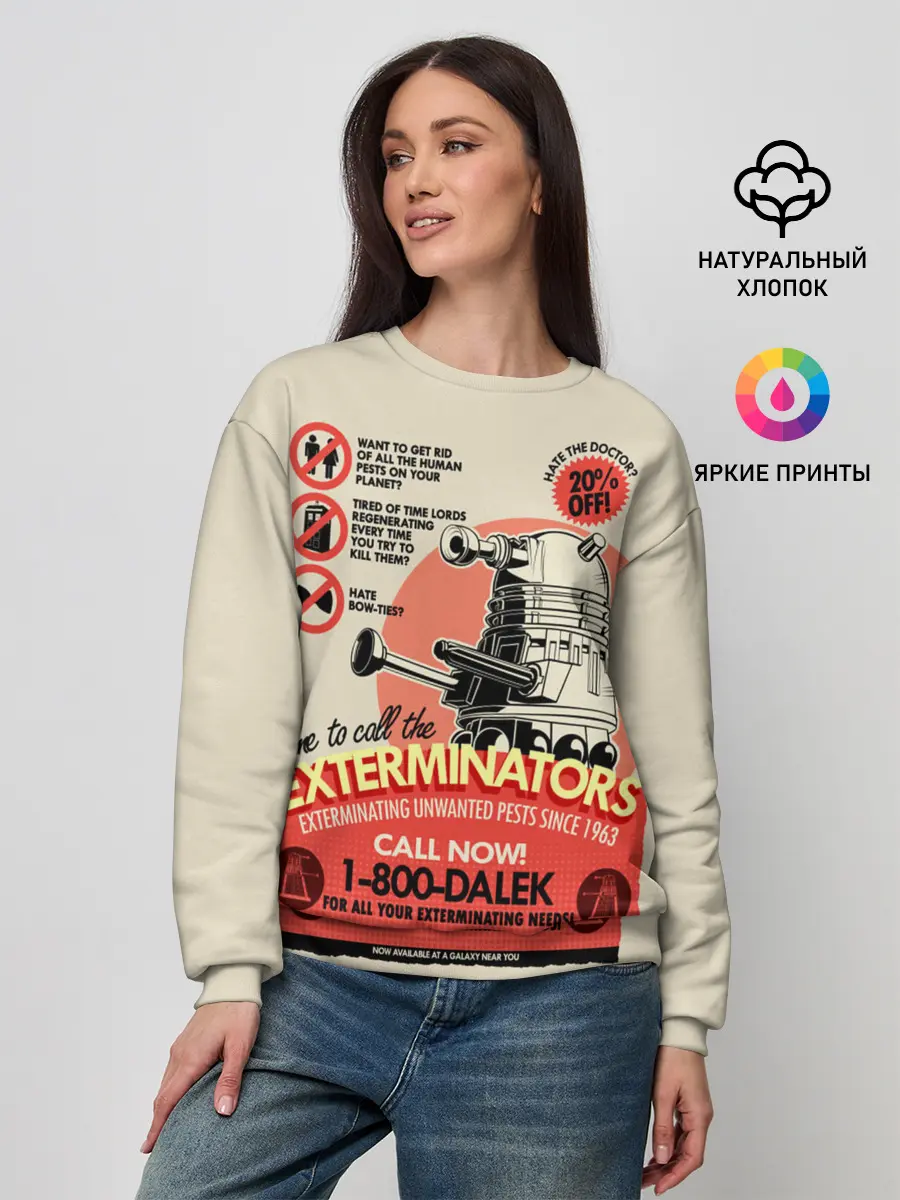 Женский свитшот / Doctor Who