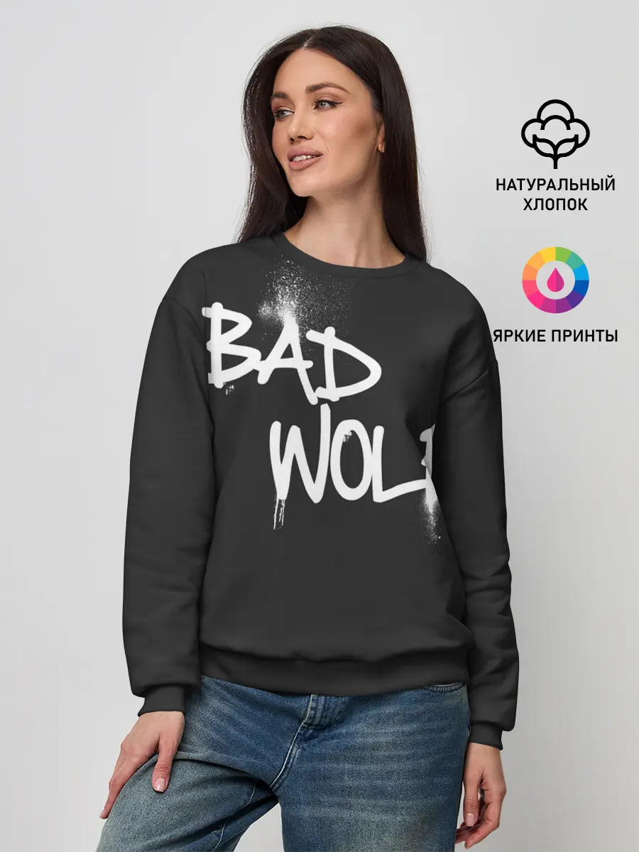 Женский свитшот / Bad wolf