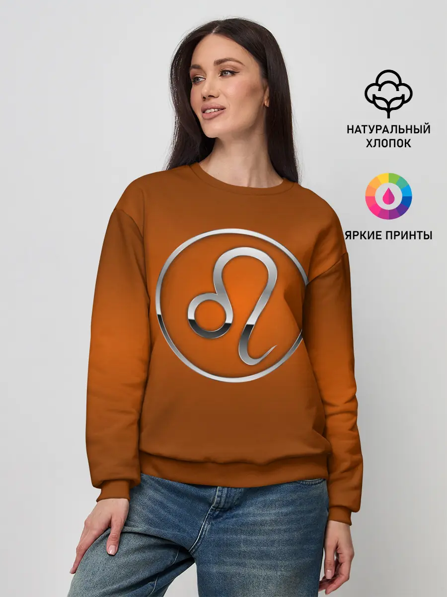 Женский свитшот / Leo