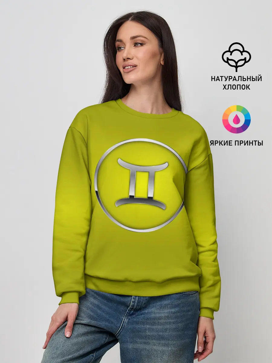 Женский свитшот / Gemini