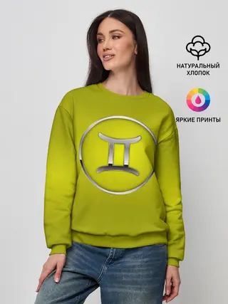 Женский свитшот / Gemini
