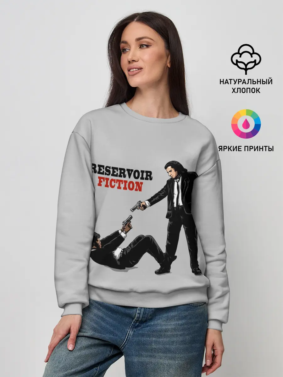 Женский свитшот / Криминальное Чтиво