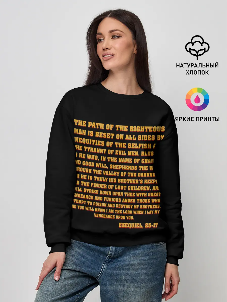 Женский свитшот / Криминальное Чтиво