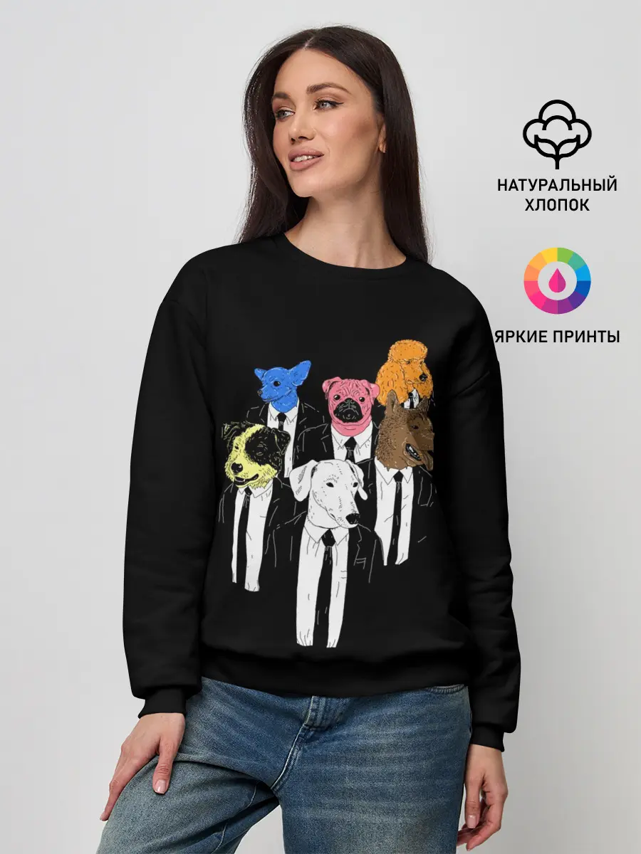Женский свитшот / Бешеные Псы
