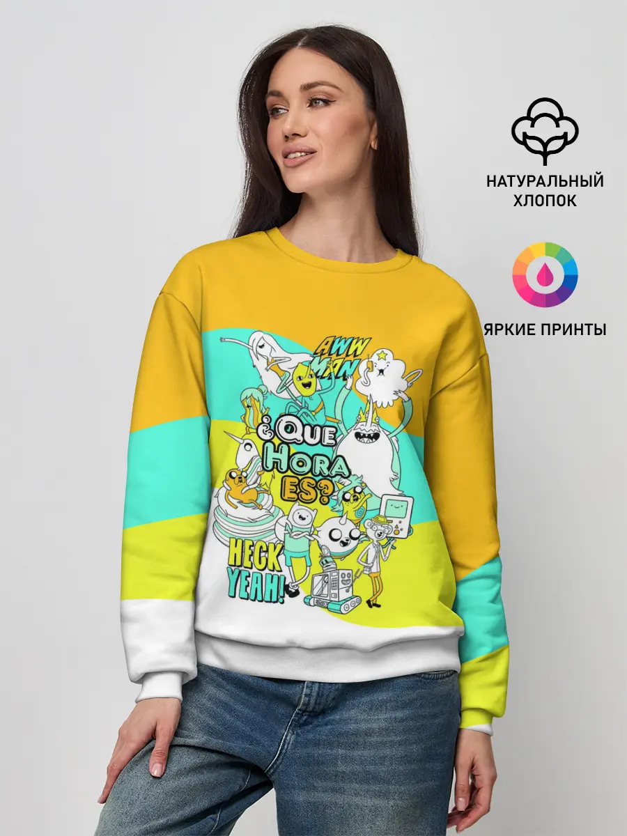 Женский свитшот / Adventure Time