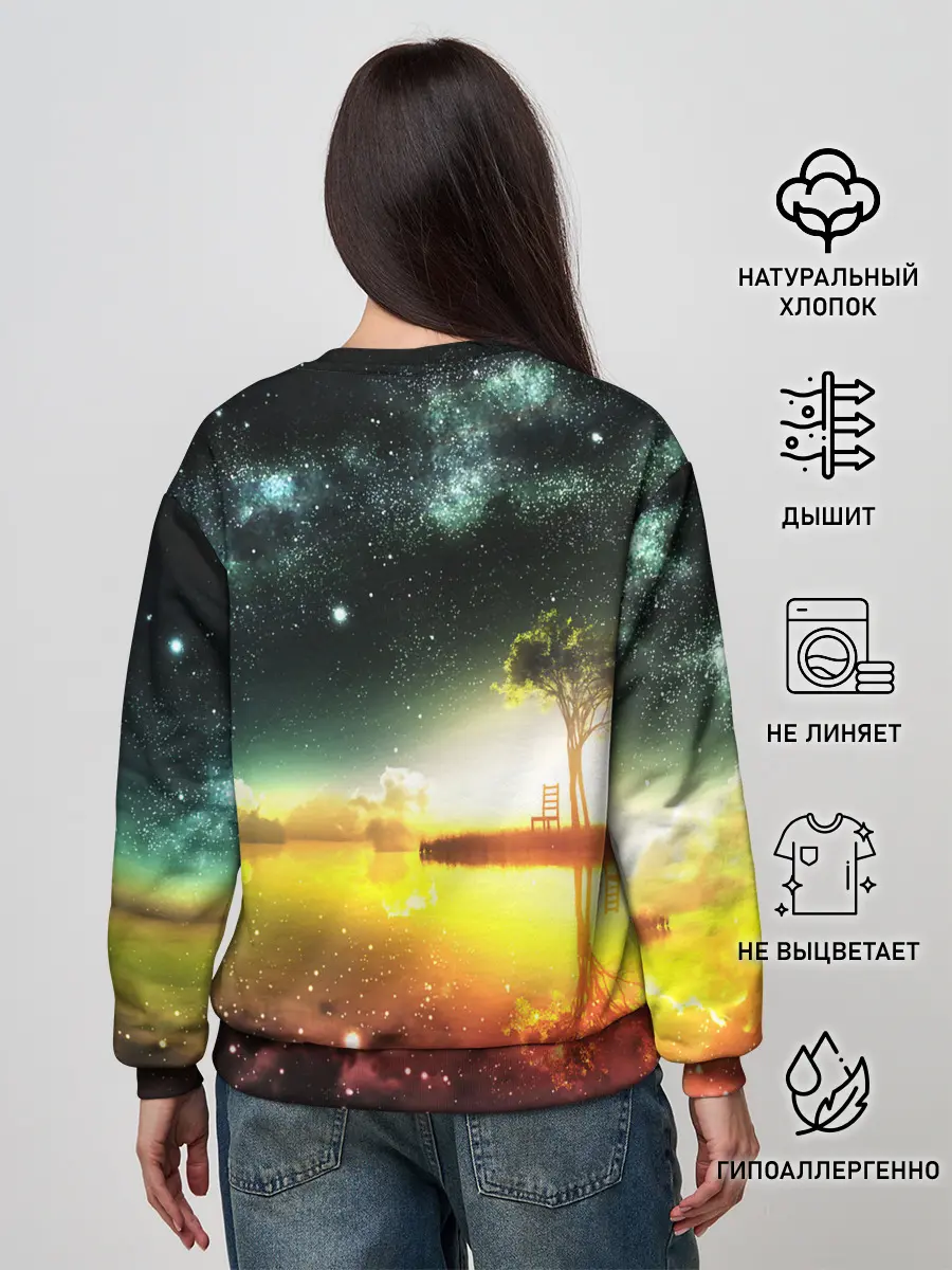 Женский свитшот / Закат со звездами