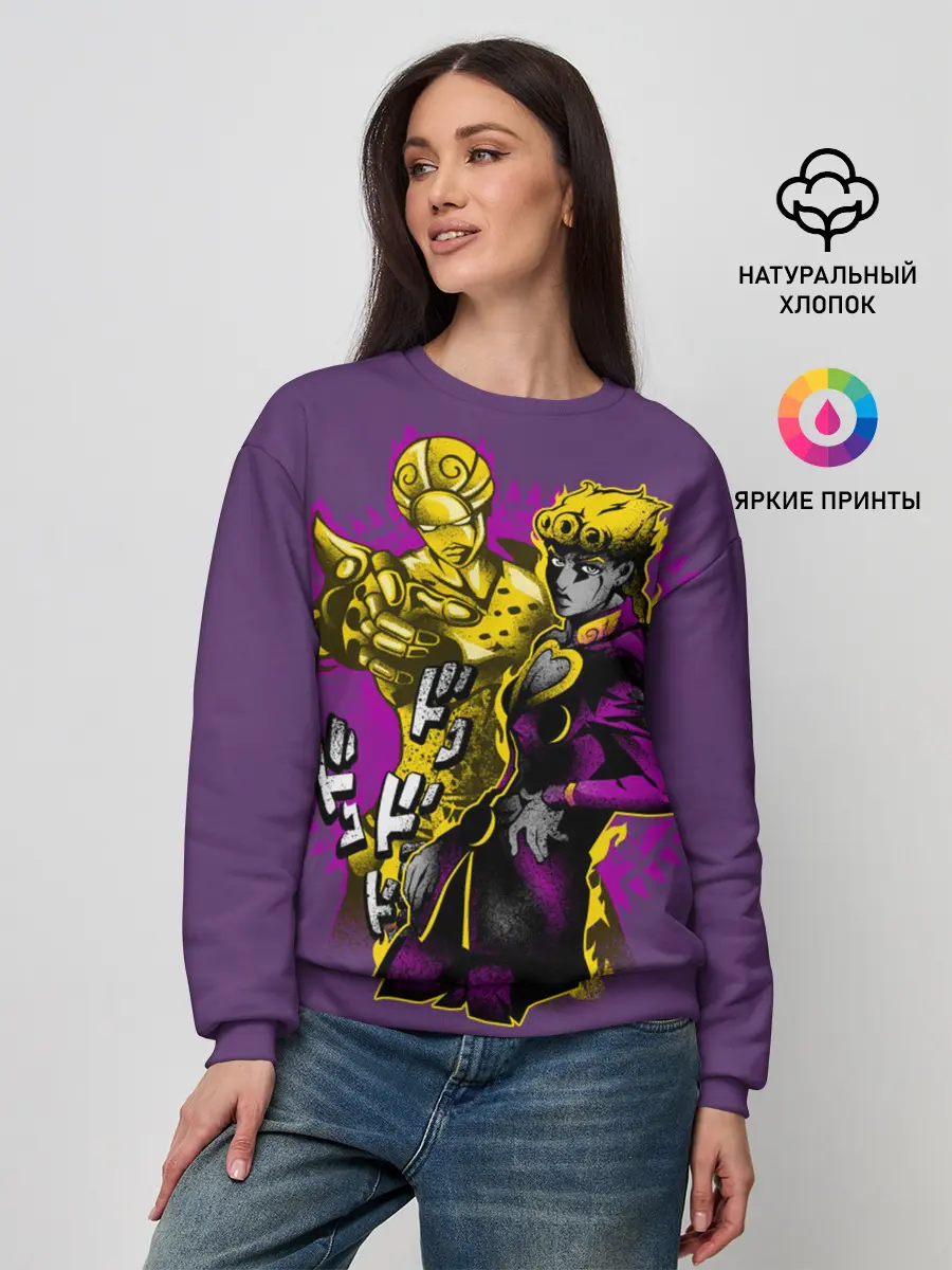 Женский свитшот / Джорно Джованна и Голд