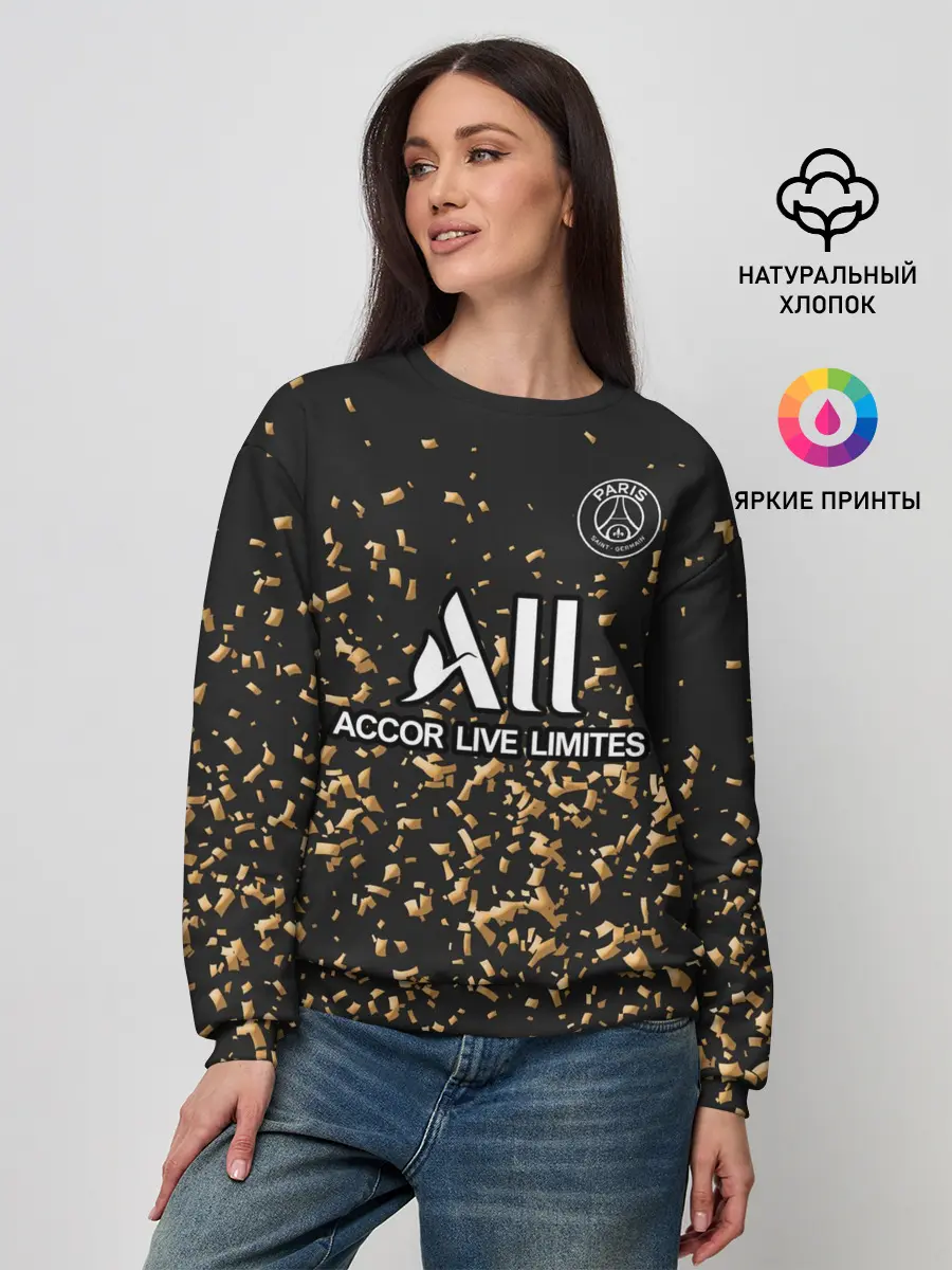 Женский свитшот / Неймар альтернативная 2020