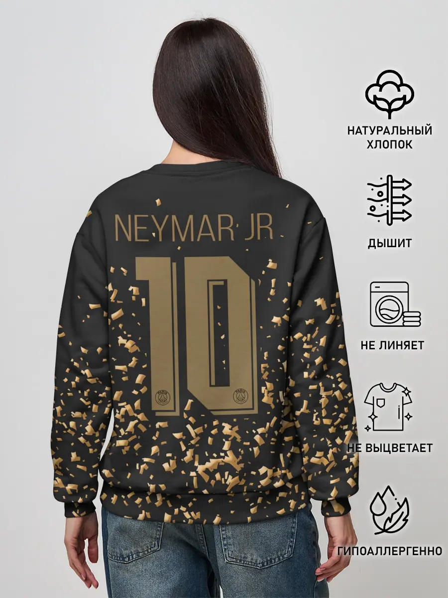 Женский свитшот / Неймар альтернативная 2020
