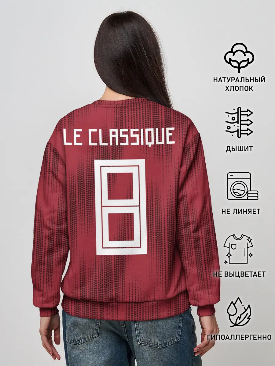 Женский свитшот / Герман Эль-классико Амкал