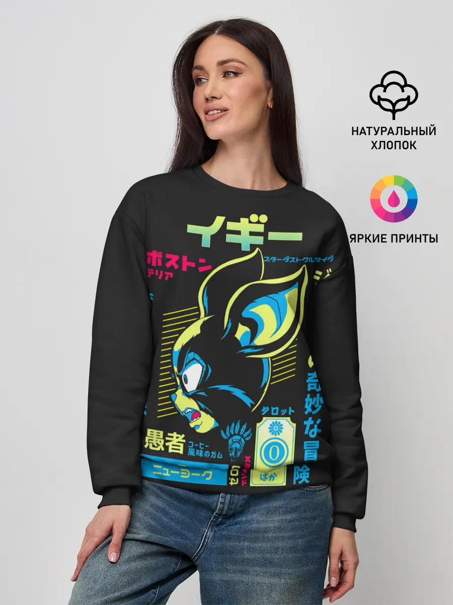 Женский свитшот / Приключения ДжоДжо