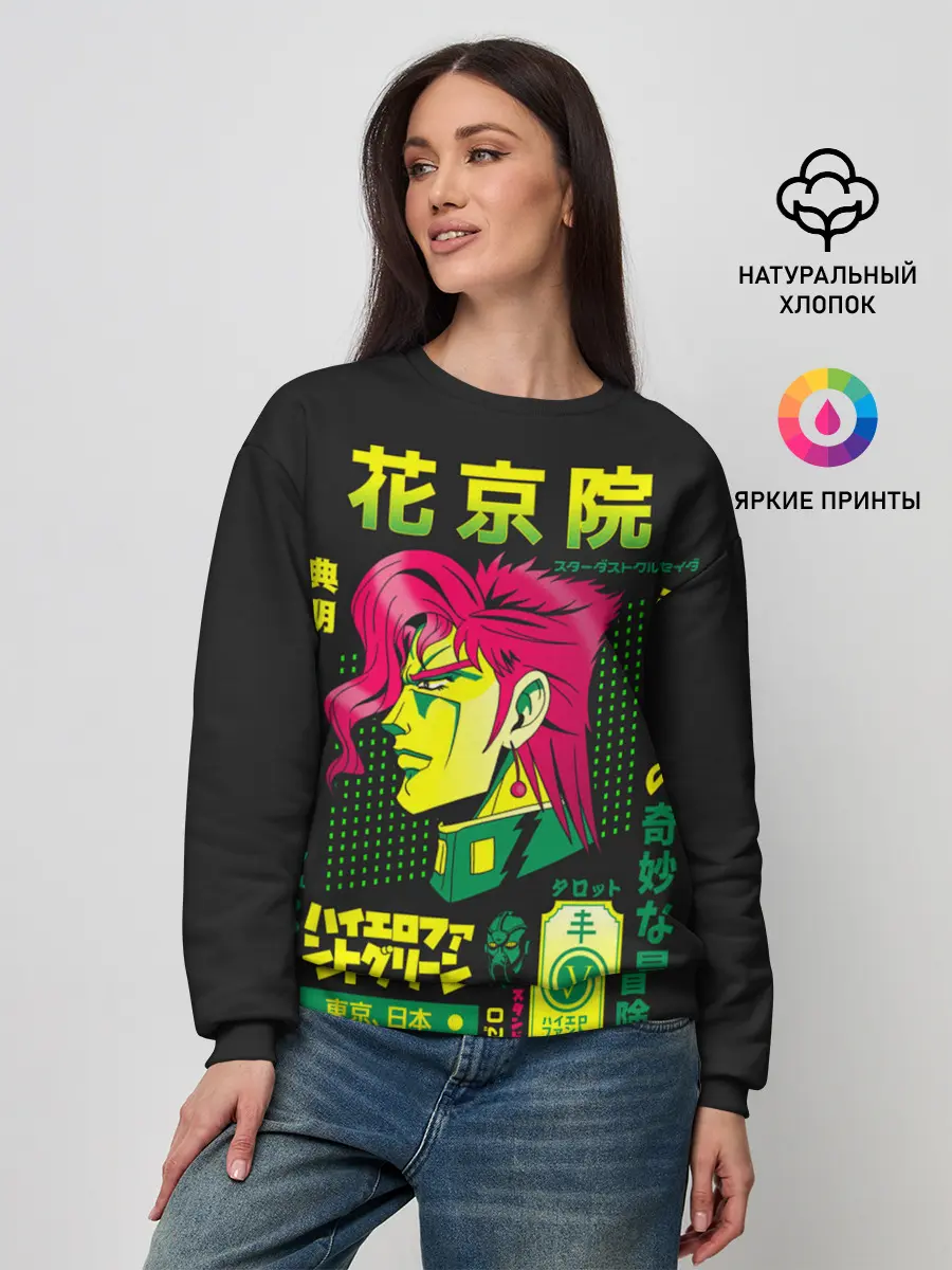 Женский свитшот / Приключения ДжоДжо