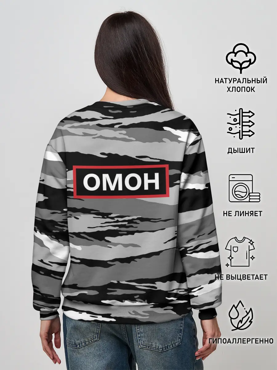 Женский свитшот / ОМОН