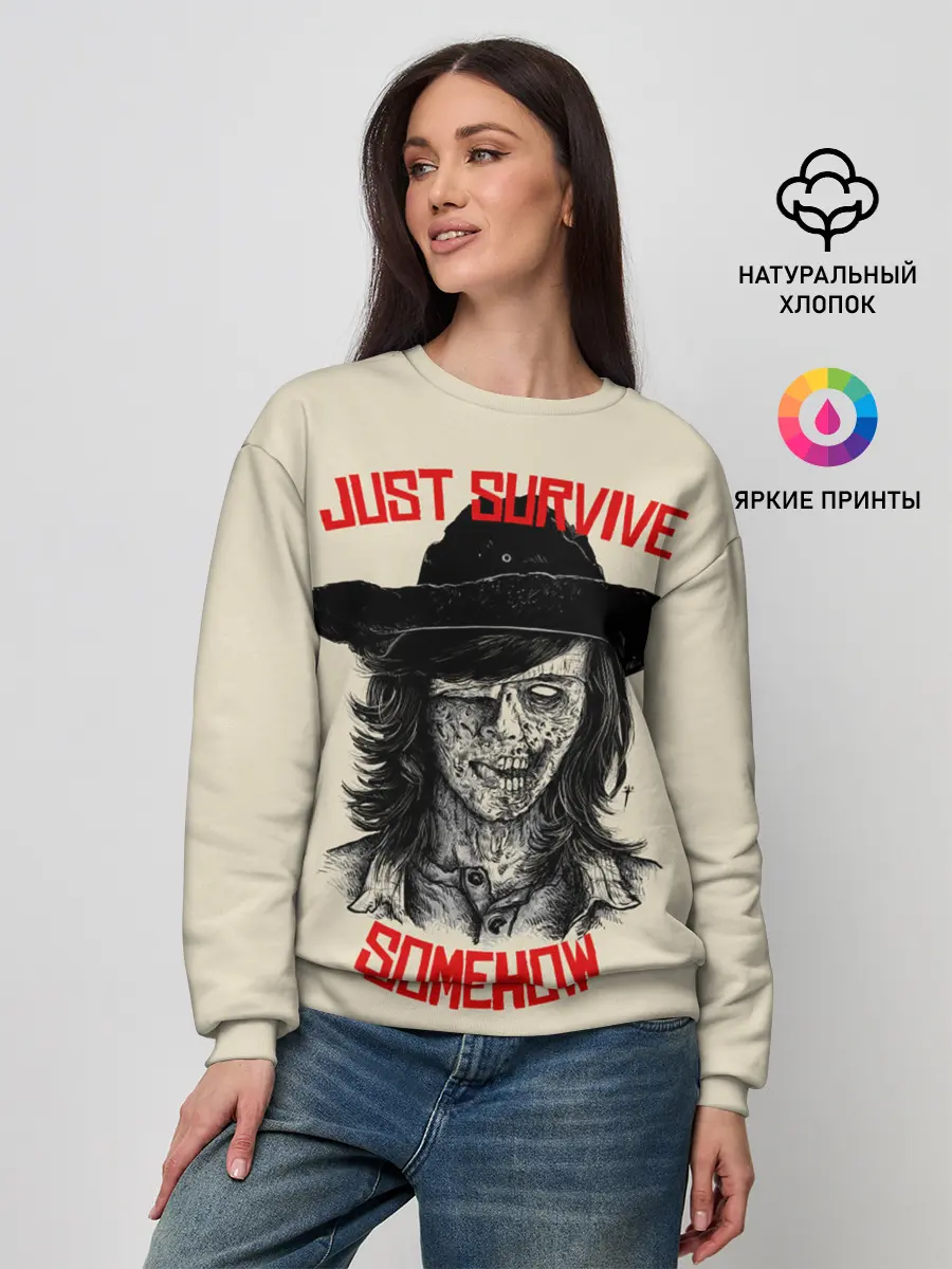 Женский свитшот / Gust survive smehow