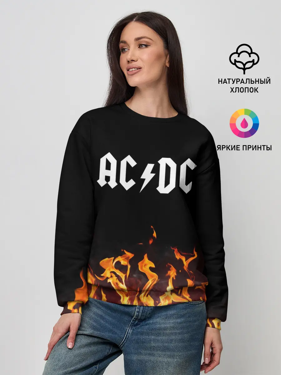 Женский свитшот / AC DC