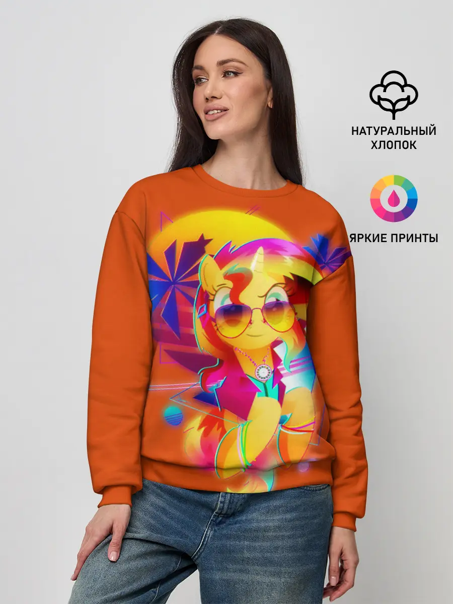 Женский свитшот / My little pony