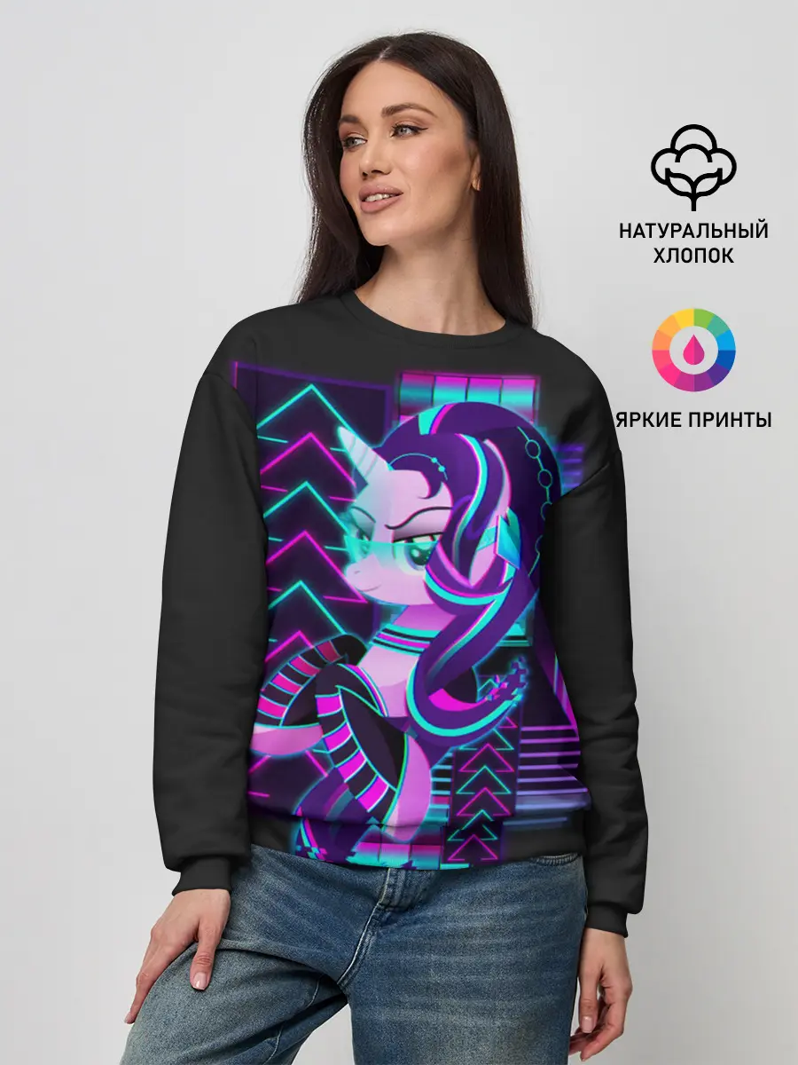 Женский свитшот / Мой маленький пони