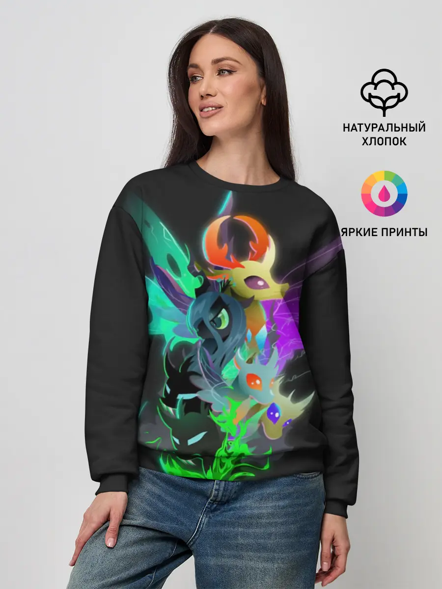Женский свитшот / My little pony