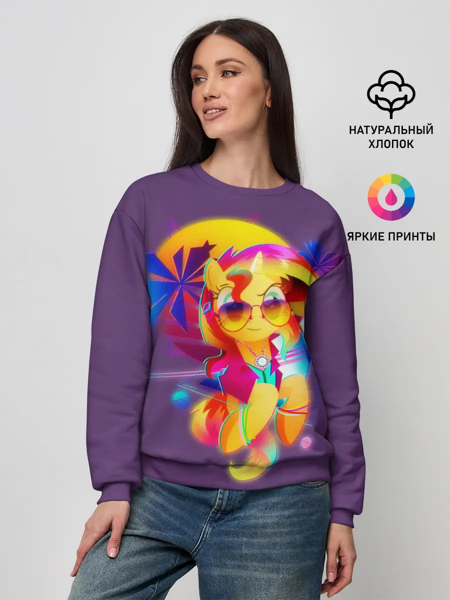 Женский свитшот / My little pony